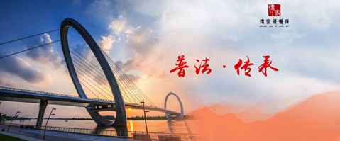普法惠民 · 点亮新亭——传家公益普法系列活动首站