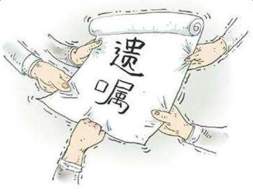 不满父亲把房子留给继母,浙江小伙当场吞了遗嘱!法院这样判