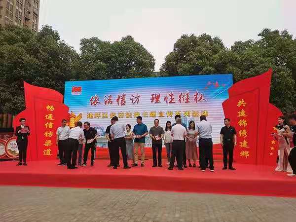 一周三场普法活动--传家为普法聚力，为志愿赋能
