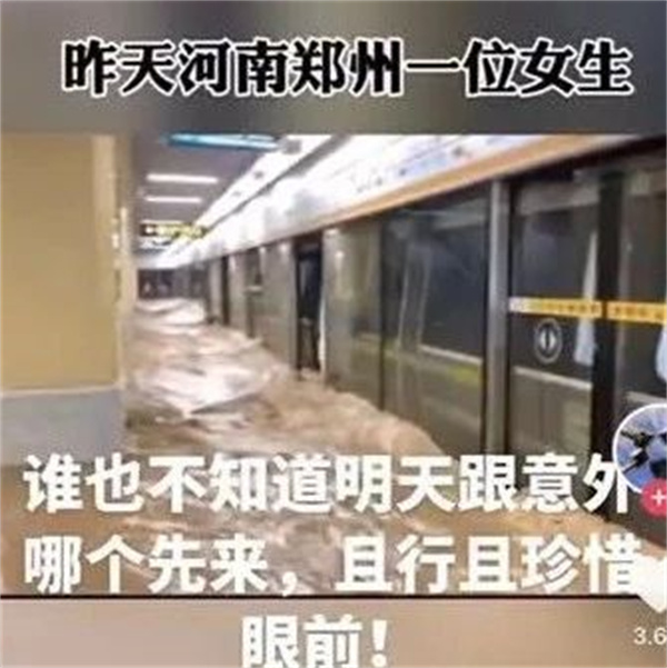 泪目 郑州女孩死里逃生后的文章 ： 妈妈 我可能回不去了！