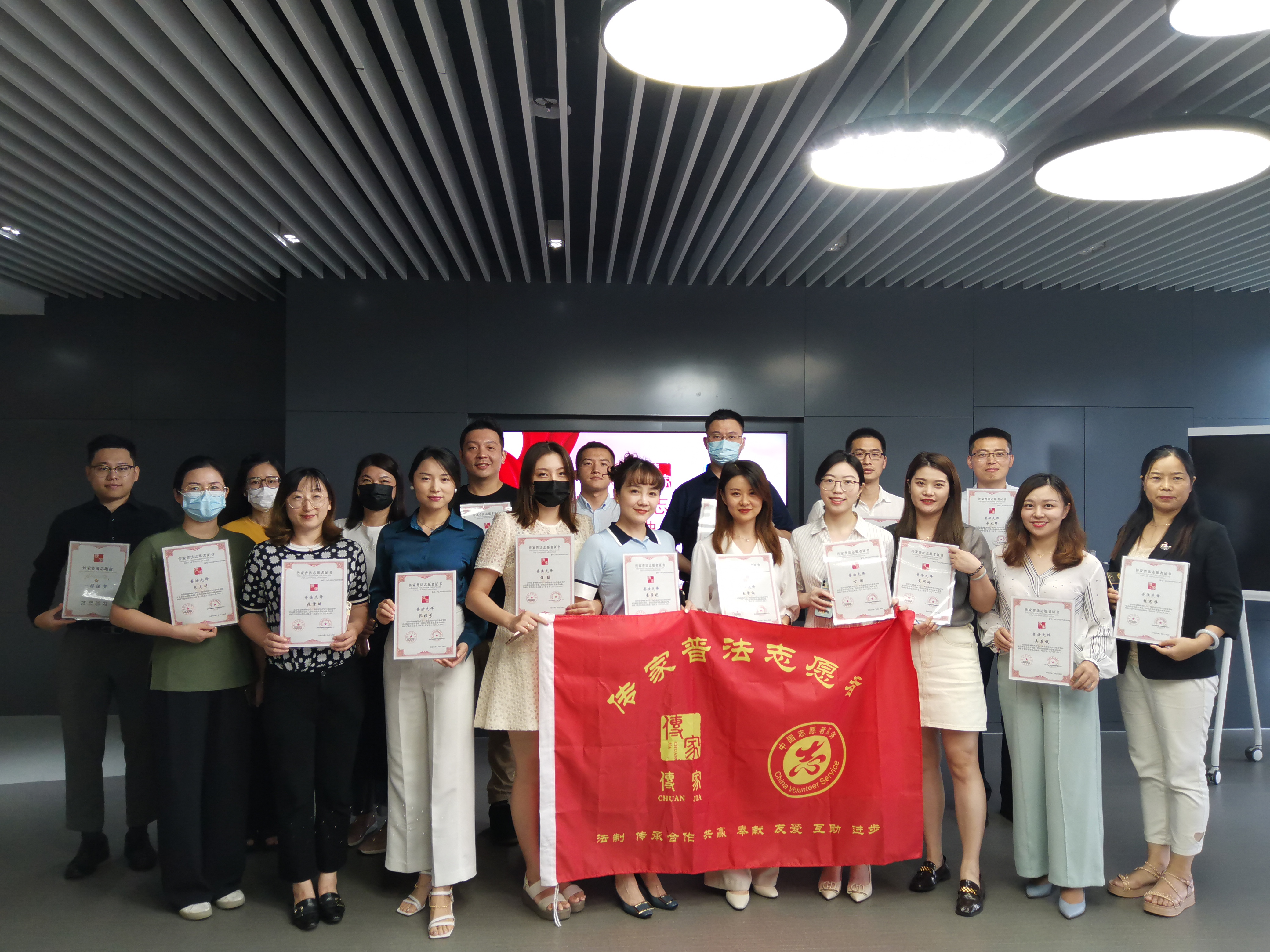 争做普法惠明的先行者“传家普法先锋”颁证仪式