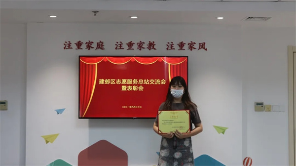 力行志愿防疫，传家志愿队再获表彰！