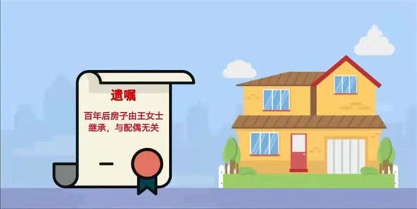 丈夫出轨后还要平分妻子继承的房产
