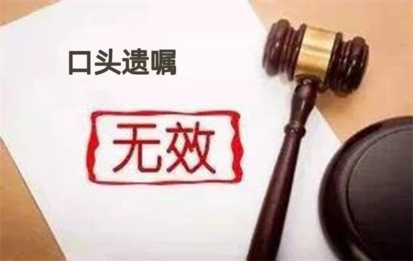 入赘女婿与姨妹争遗产，结果如何？