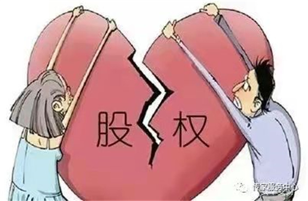 离婚时个人股权会被分割吗？