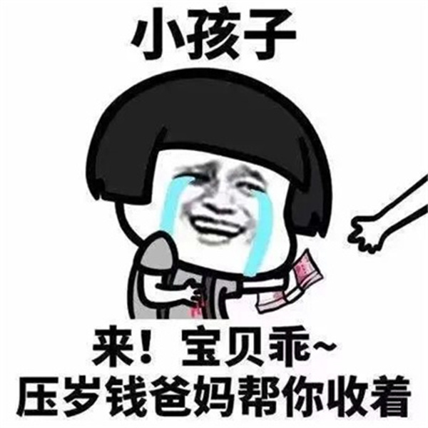 政策解读之个人养老金制度