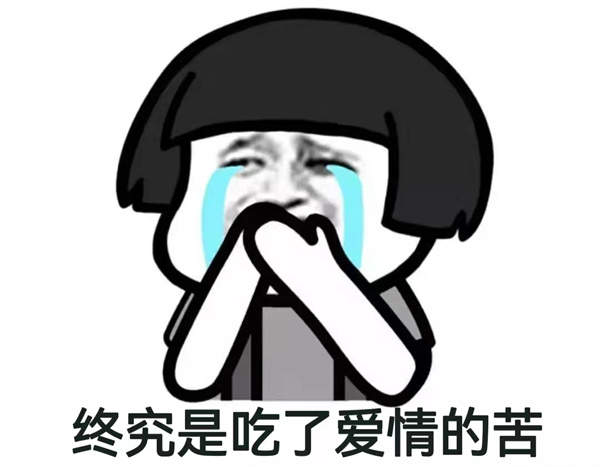 七旬大爷为缓解孤独陷入热恋 没想到孤独还在 钱却没了