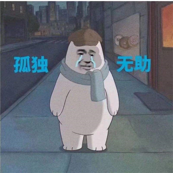 百万遗产留给居委会 究竟是老人无情还是子女不孝？