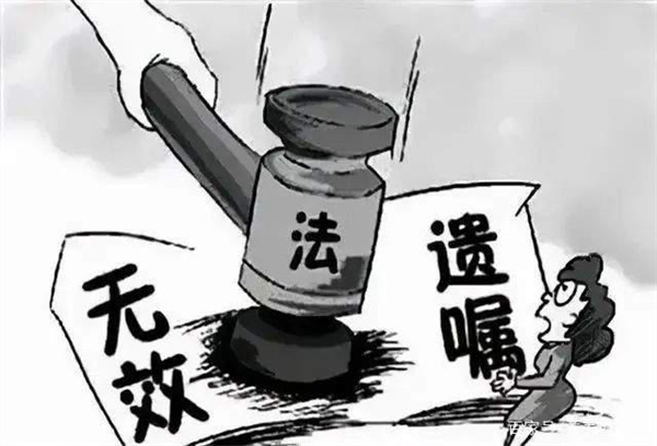 老两口留遗嘱将房子留给女儿 却被儿子强行霸占