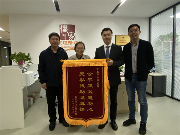 公平正义显初心，无私援助见真情！