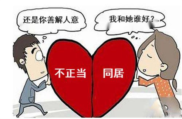 为给情人买房，男子假装欠下180万外债，欲以房抵债